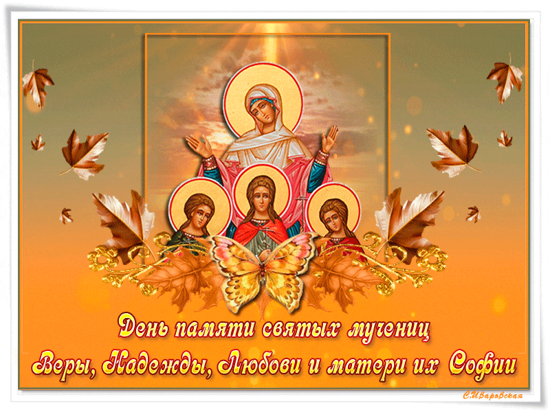 Красивое поздравление с праздником 40 святых. С днем всех святых поздравление. С днём всех святых открытки. Поздравление с праздником всех святых. С днём всех святых поздравления православные.